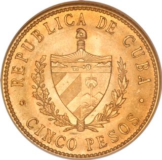 5 Pesos Cuba José Martí